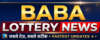 baba lottery news